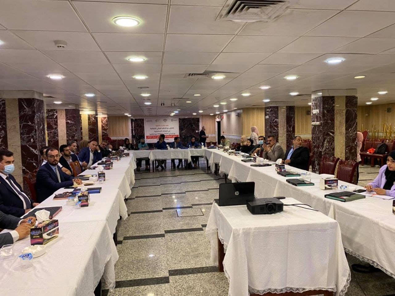 A public dialogue on Iraq's economy and extractive industries