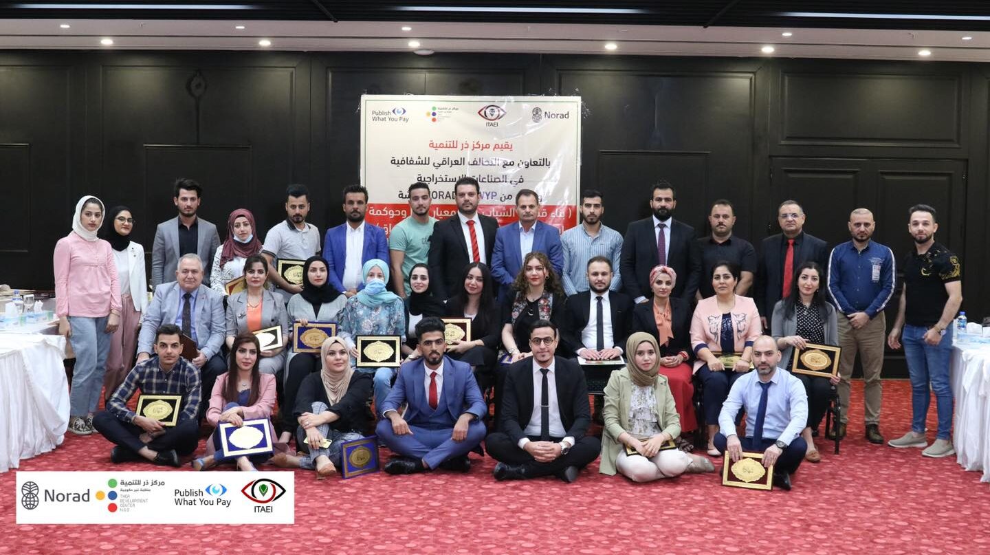 Ther Development Center participants at a transparency programme in Iraq